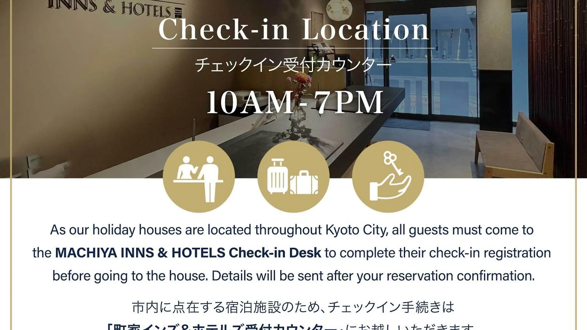 Holiday home Tsukikusa An Machiya House Kyoto Japan