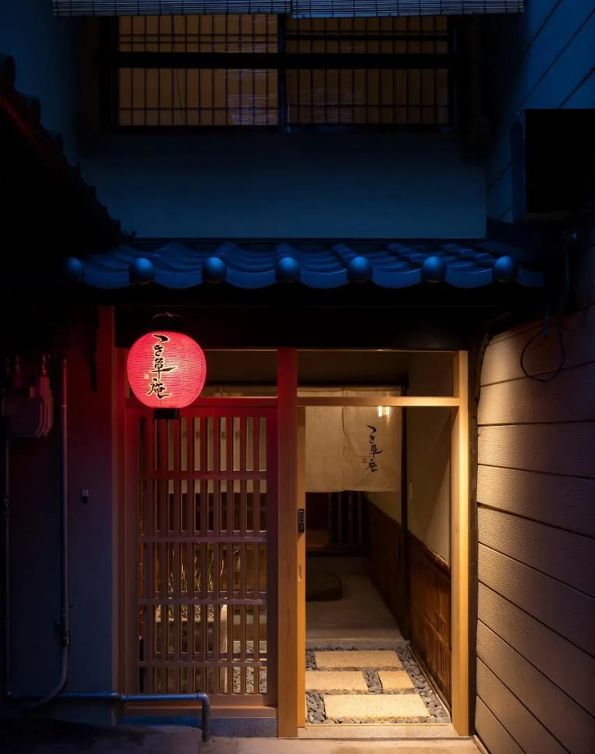 Tsukikusa An Machiya House contacts