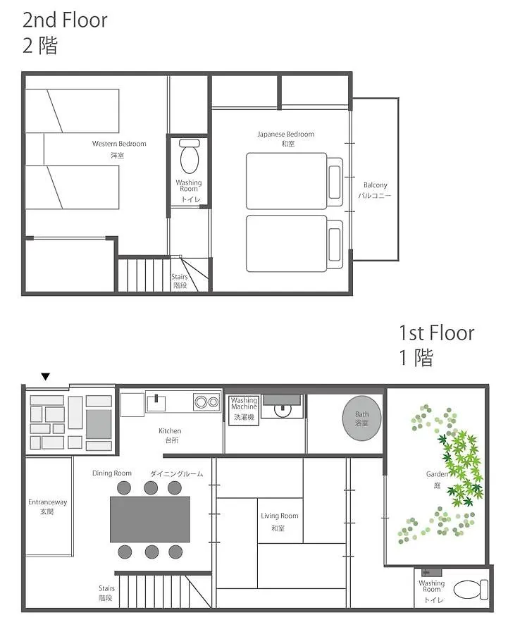 Tsukikusa An Machiya House Κιότο Σπίτι διακοπών